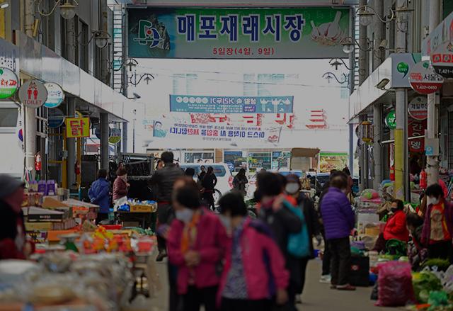 매포-전통시장2.png