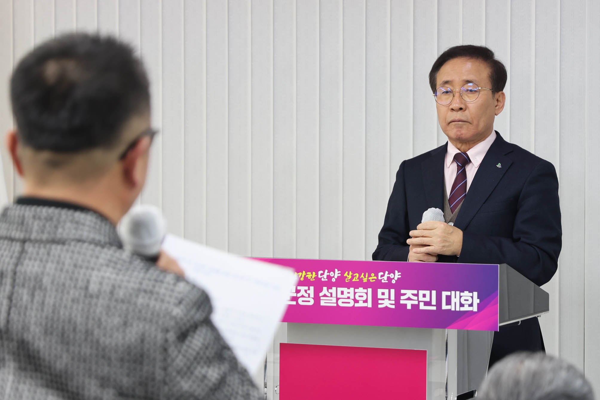 가곡면 군정 설명회 (1. 26)