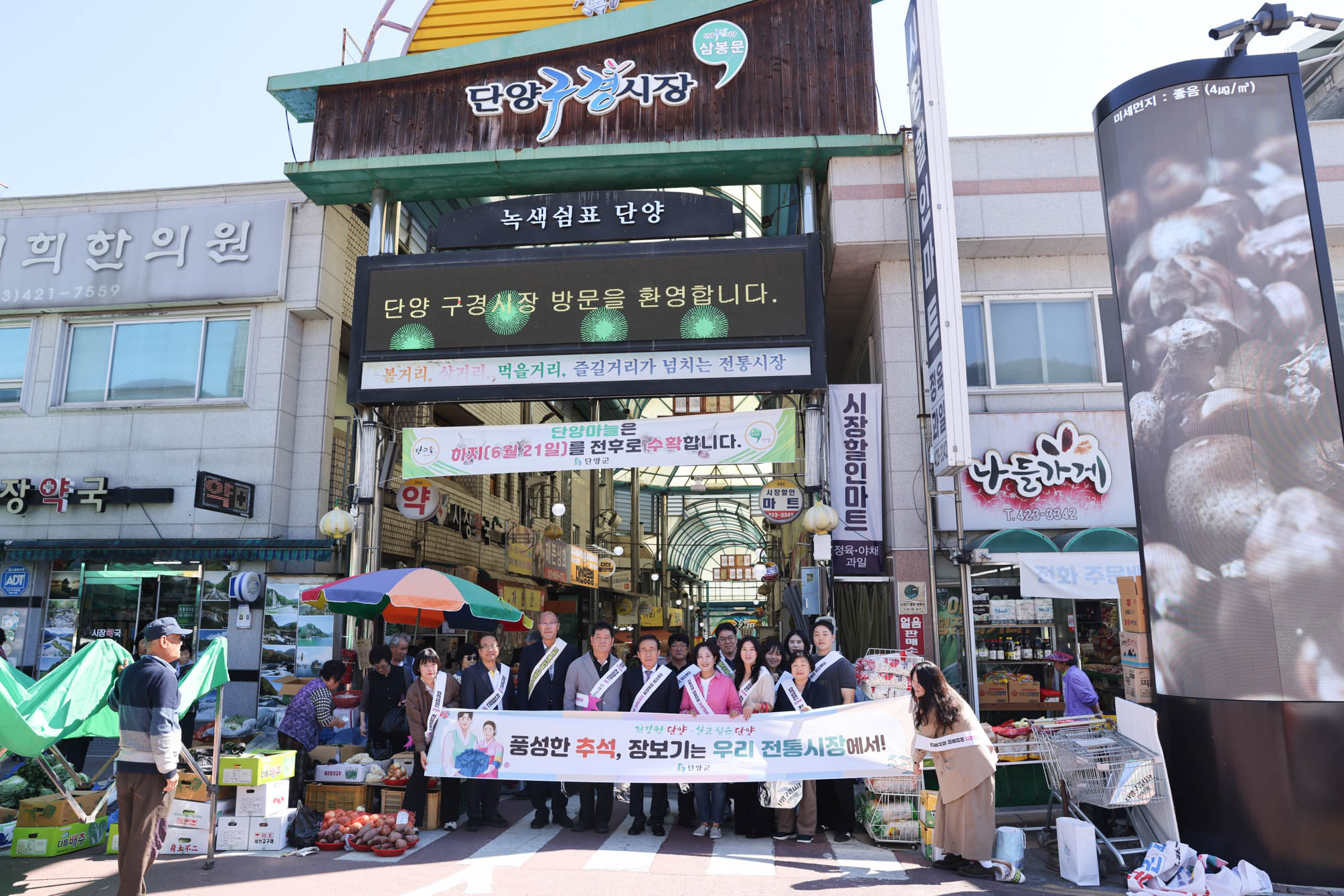 구경시장 추석맞이 장보기 행사 (9. 21)